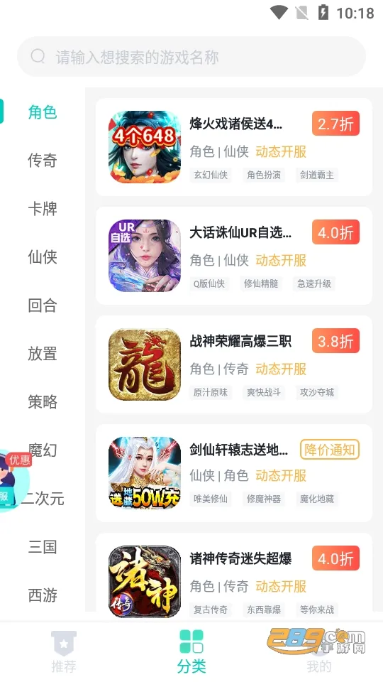 青菜手游2025官方正版v1.1.2 安卓版