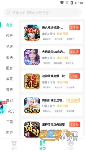 青菜手游2025官方正版 青菜手游2025官方正版