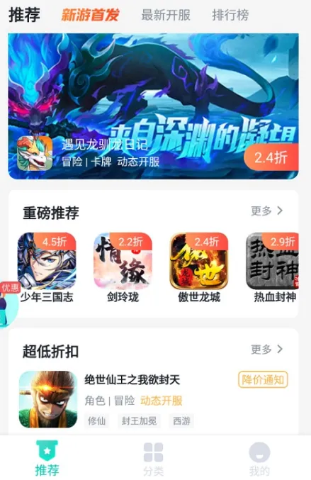 青菜手游2025官方正版 青菜手游2025官方正版