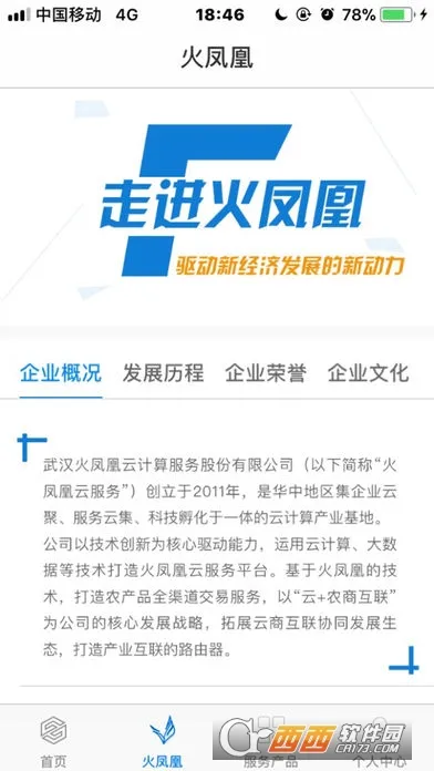 云创空间(在线购物省钱)v1.5.940 官方正版