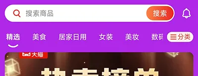 云创空间(在线购物省钱) 云创空间(在线购物省钱)