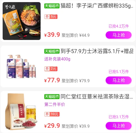 云创空间(在线购物省钱) 云创空间(在线购物省钱)