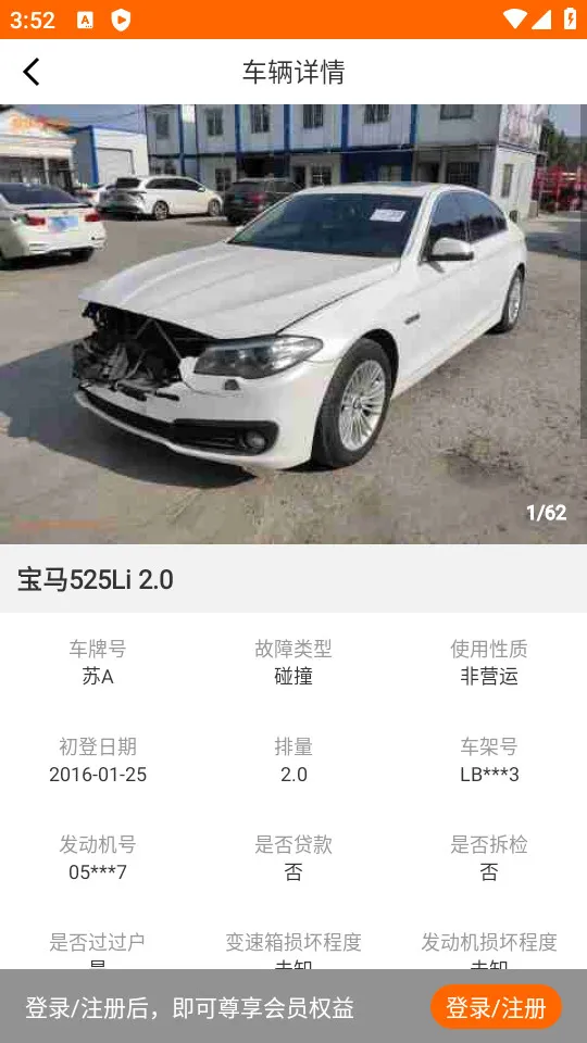 易众拍卖行最新手机版v2.9.4 免费版