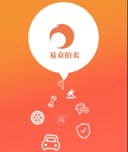 易众拍卖行最新手机版 易众拍卖行最新手机版