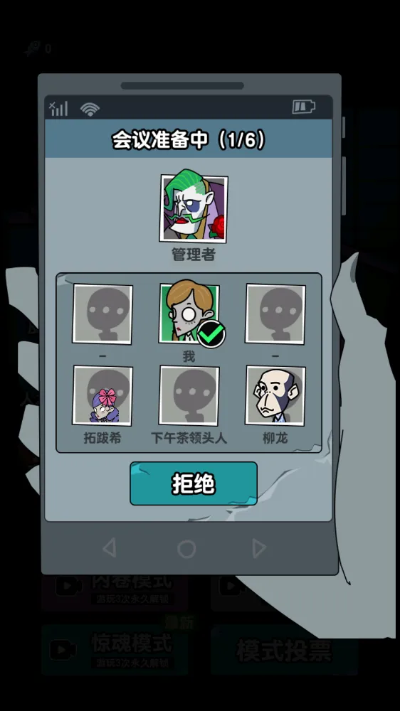 躺平摸鱼之王(摸鱼塔防游戏)v1.0.3 免费版