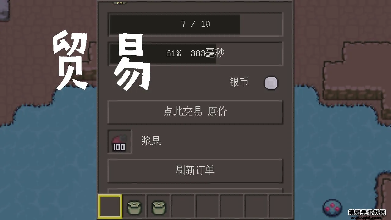 土木世界最新手机版v1 手机版