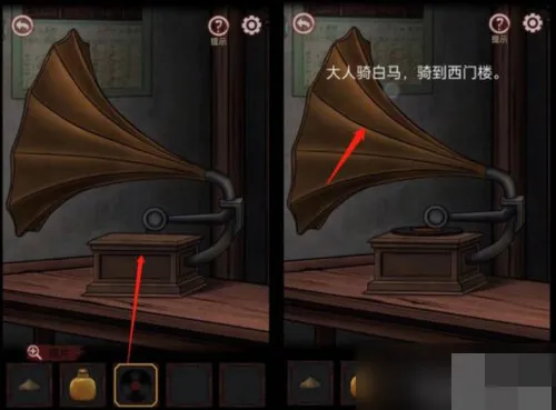 宅怨(恐怖解谜手游) 宅怨(恐怖解谜手游)