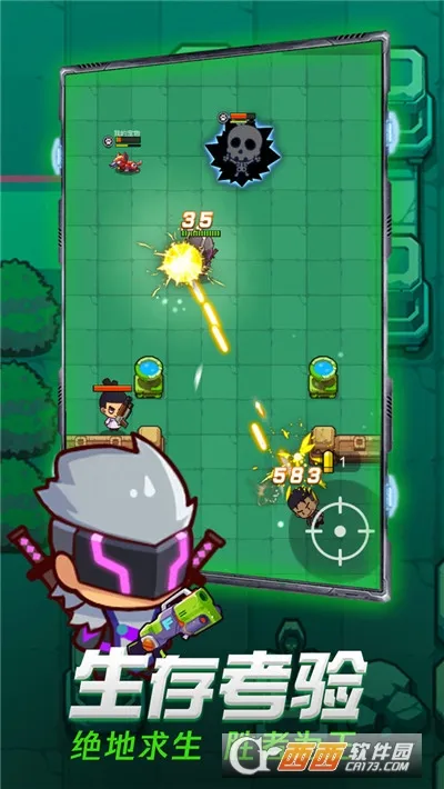 吃我一神枪2025最新版本v1.3 免费版