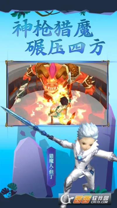 吃我一神枪2025最新版本v1.3 免费版