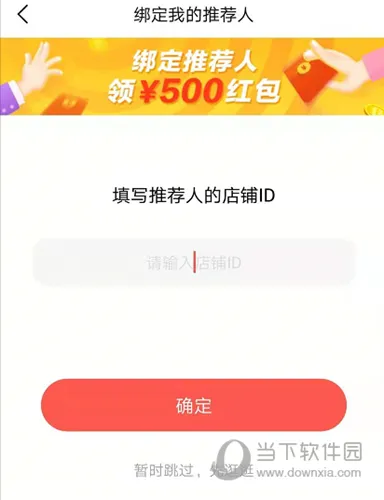 万物心选安卓版手机版 万物心选安卓版手机版