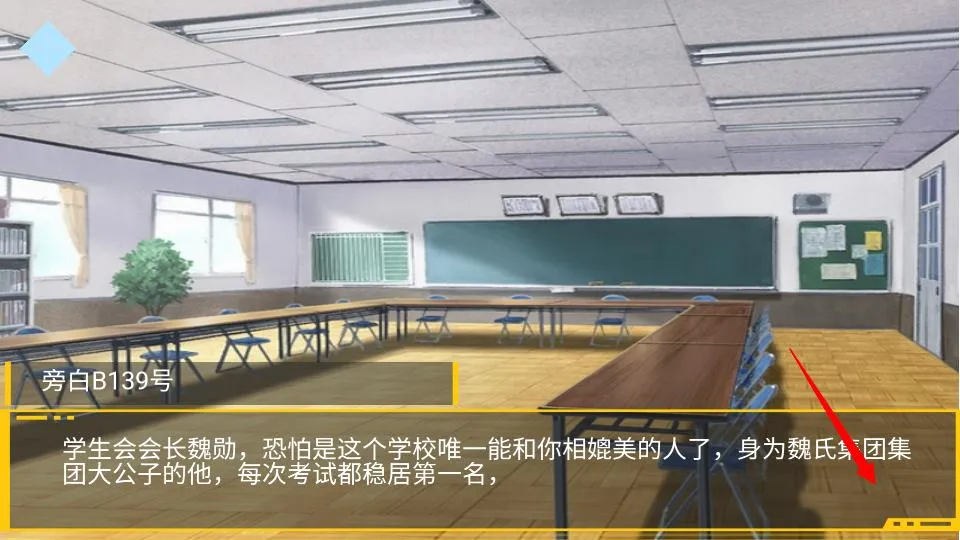 大小姐的枯燥一天(剧情模拟) 大小姐的枯燥一天(剧情模拟)