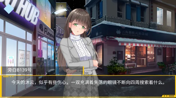 大小姐的枯燥一天(剧情模拟) 大小姐的枯燥一天(剧情模拟)