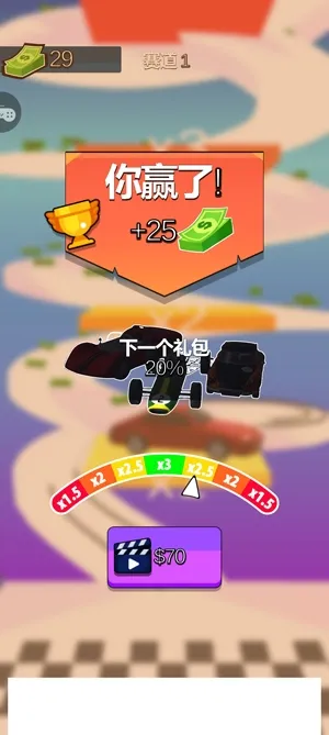 赛车冲冲冲(赛车竞速游戏) 赛车冲冲冲(赛车竞速游戏)