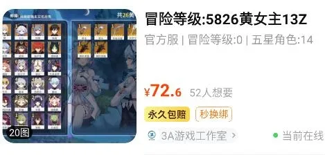 买号王2025最新版本 买号王2025最新版本