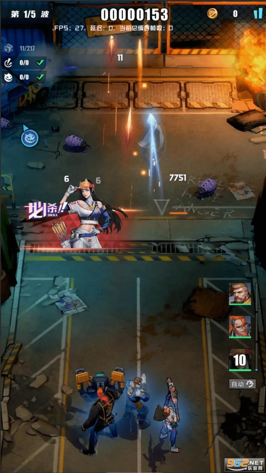 无声冲突(末日射击手游) 无声冲突(末日射击手游)