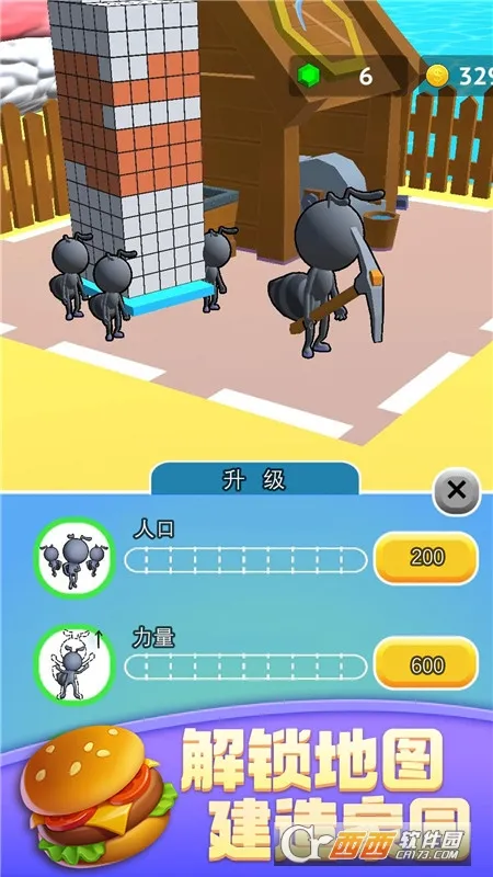 蚂蚁世界3D最新手机版v1.1 免费版