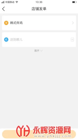 聚单客(订单管理工具)v6.2.0 官方正版