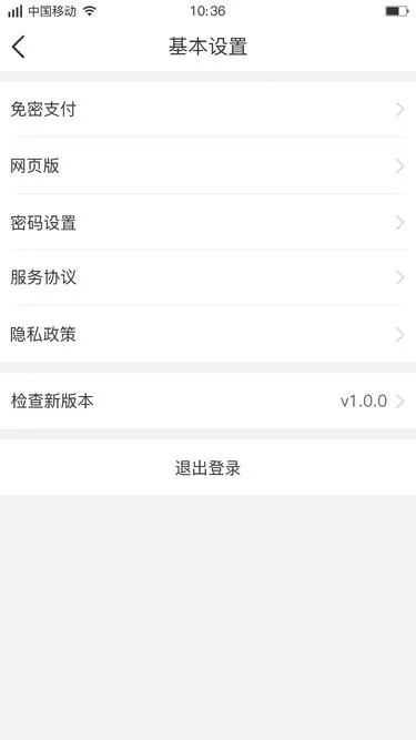 聚单客(订单管理工具)v6.2.0 官方正版