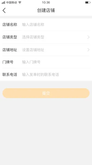聚单客(订单管理工具) 聚单客(订单管理工具)