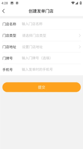 聚单客(订单管理工具) 聚单客(订单管理工具)