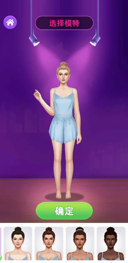 爆改素人计划2025官方正版v1.01 免费版