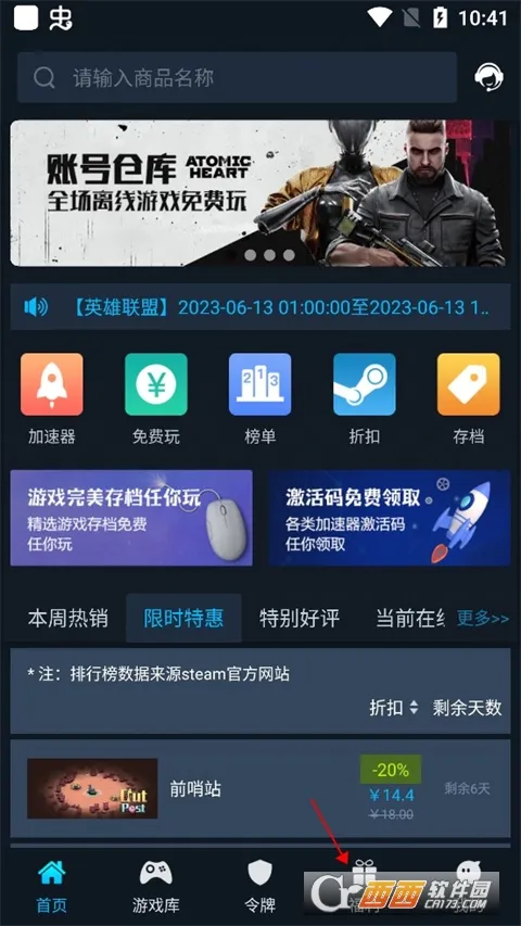 steamokϵͳ(SteamϷ)