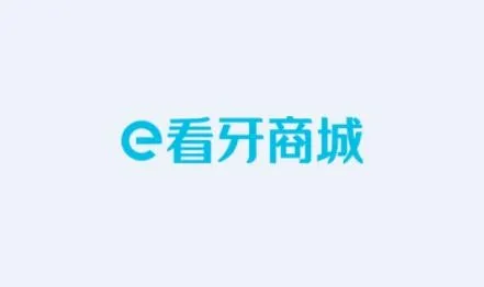 e看牙商城(口腔用品采购) e看牙商城(口腔用品采购)