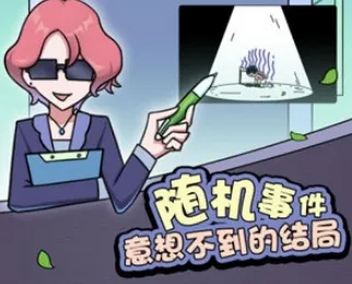 打工买房模拟(人生模拟手游) 打工买房模拟(人生模拟手游)