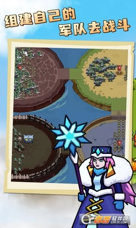 环形帝国2025官方正版v1.0.4 官方正版