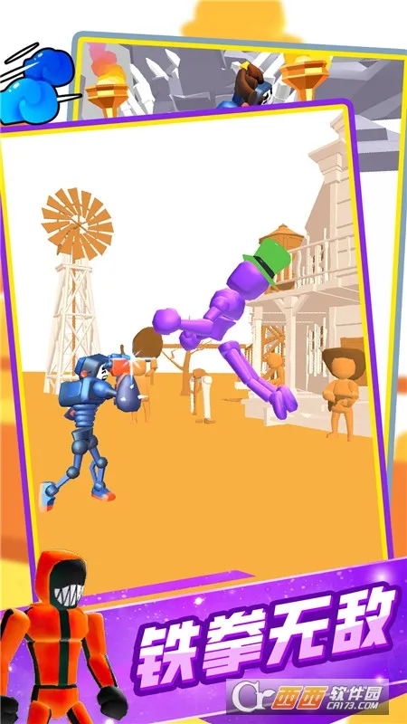 用正确姿势战斗2025最新版本v1.1 手机版