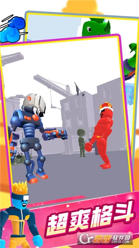 用正确姿势战斗2025最新版本v1.1 手机版