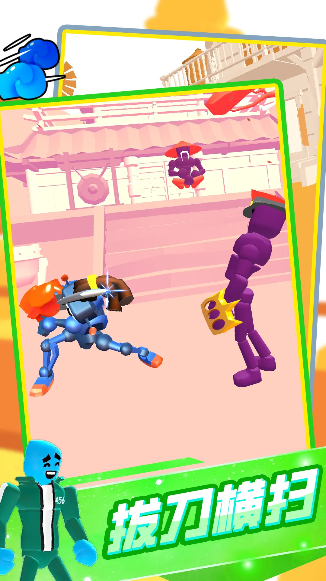 用正确姿势战斗2025最新版本v1.1 手机版