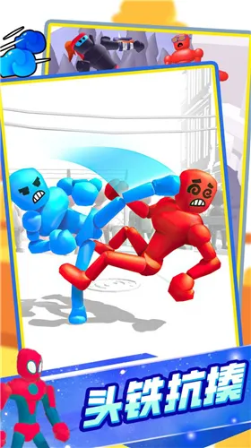 用正确姿势战斗2025最新版本 用正确姿势战斗2025最新版本