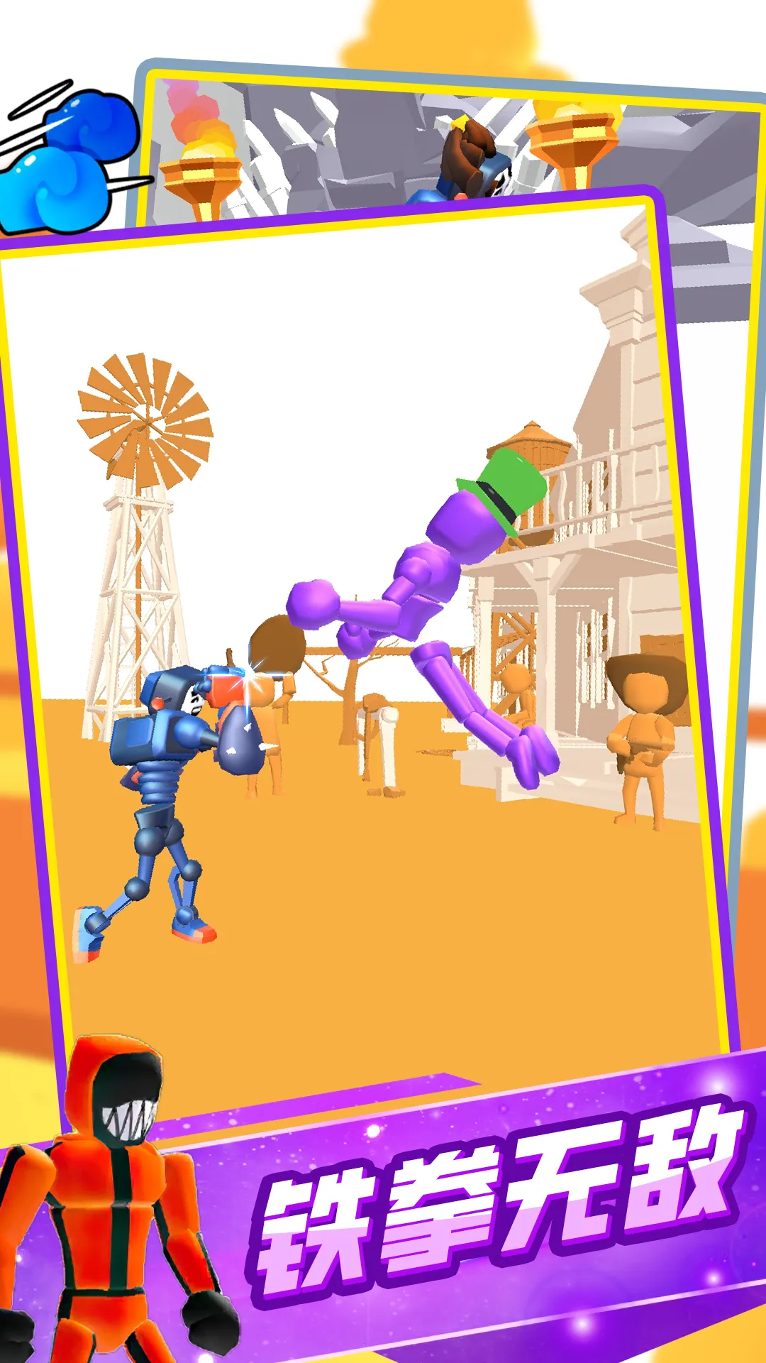 用正确姿势战斗2025最新版本v1.1 手机版