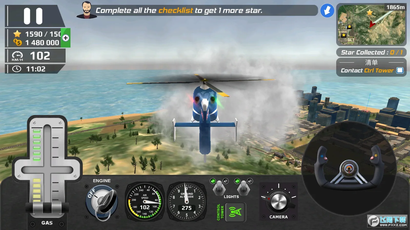 直升机飞行模拟(直升机模拟游戏)v1.0 安卓版