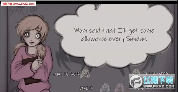 艾琳娜的焦虑2025官方最新版本v1.1.1 安卓版