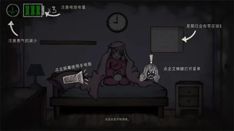 艾琳娜的焦虑2025官方最新版本 艾琳娜的焦虑2025官方最新版本