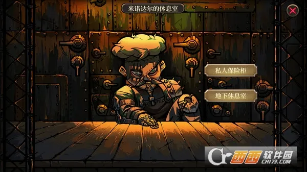 疯狂之冠最新手机版v1.0 手机版