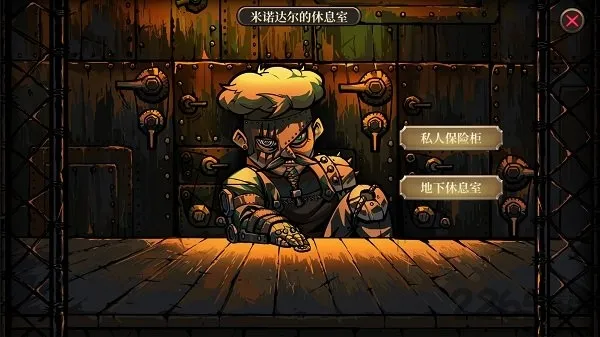 疯狂之冠最新手机版v1.0 手机版