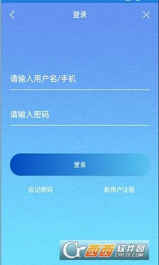 惠视界安卓版手机版v1.0.6 安卓版