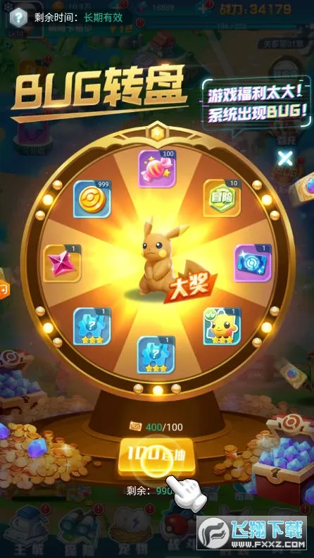 次元大冒险最新手机版v2.2.6 手机版