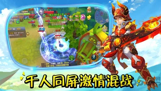 次元大冒险最新手机版 次元大冒险最新手机版