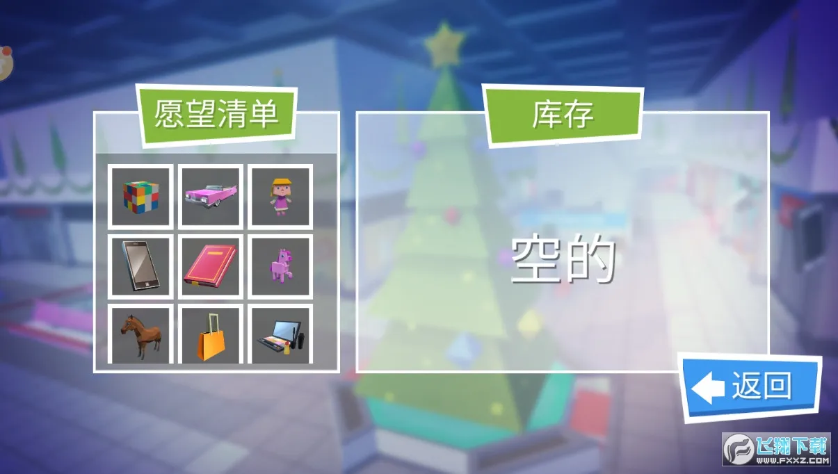 小偷生存模拟器2025最新版本v1.0.0 手机版