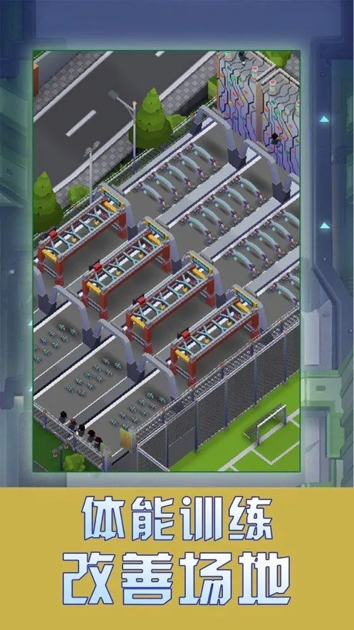 我要去当兵2025最新版本v1.3.2 手机版