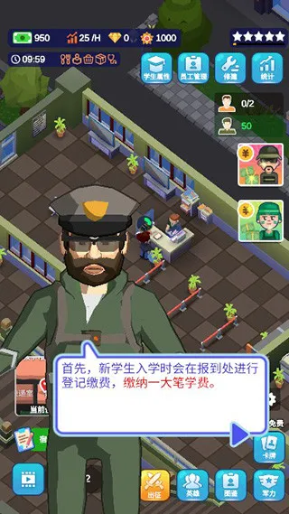 我要去当兵2025最新版本 我要去当兵2025最新版本