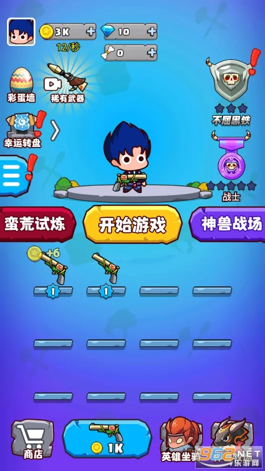 部落吃鸡安卓版手机版 部落吃鸡安卓版手机版