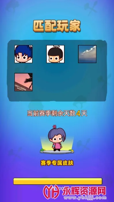 部落吃鸡安卓版手机版 部落吃鸡安卓版手机版