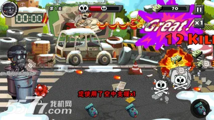 僵尸大逃杀安卓版手机版v1.1.9 免费版