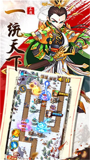 开心塔防2025官方最新版本v5.0 官方正版