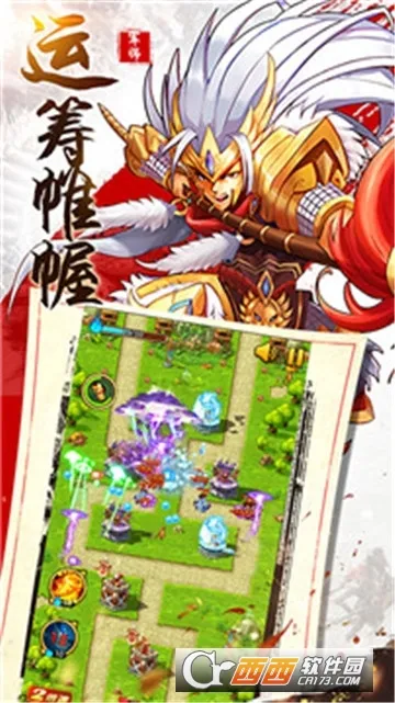 开心塔防2025官方最新版本v5.0 官方正版